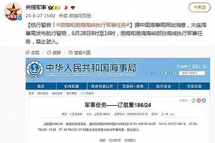 雷竞技官网地址下载截图1